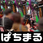 situs slot paling gacor bermain catur online [Flood warning] Announced in Nasukarasuyama City, Tochigi Prefecture idcoin slot